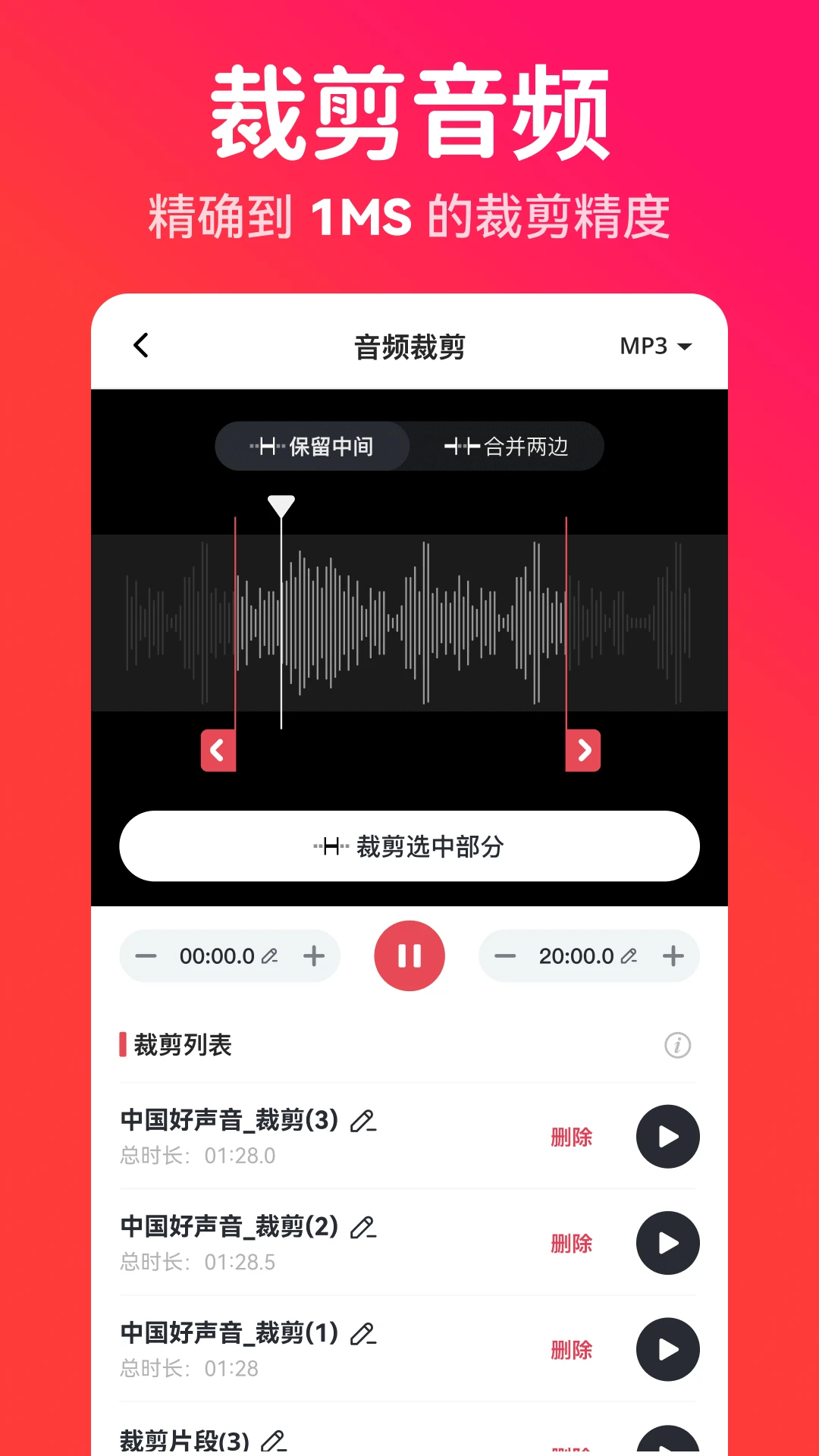 ת��èMP3ת����2.2.4��Ƶ��ʽת��