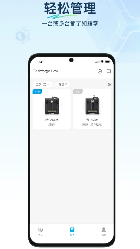 Flash Studio1.16.0 ��ά��ģ