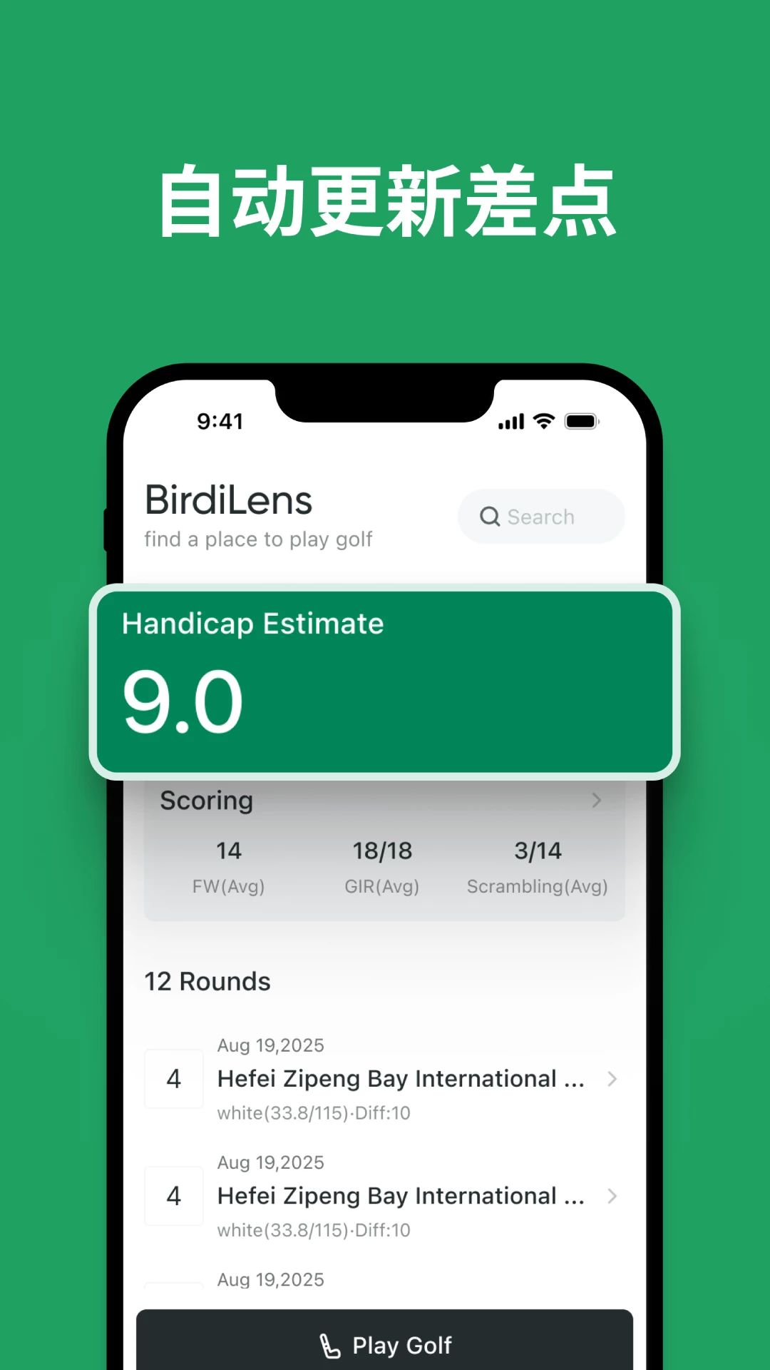 Birdilens1.4.1 ���ܹ���ʶ��