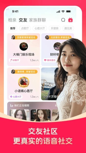 对缘相亲平台真实使用体验与靠谱交友指南