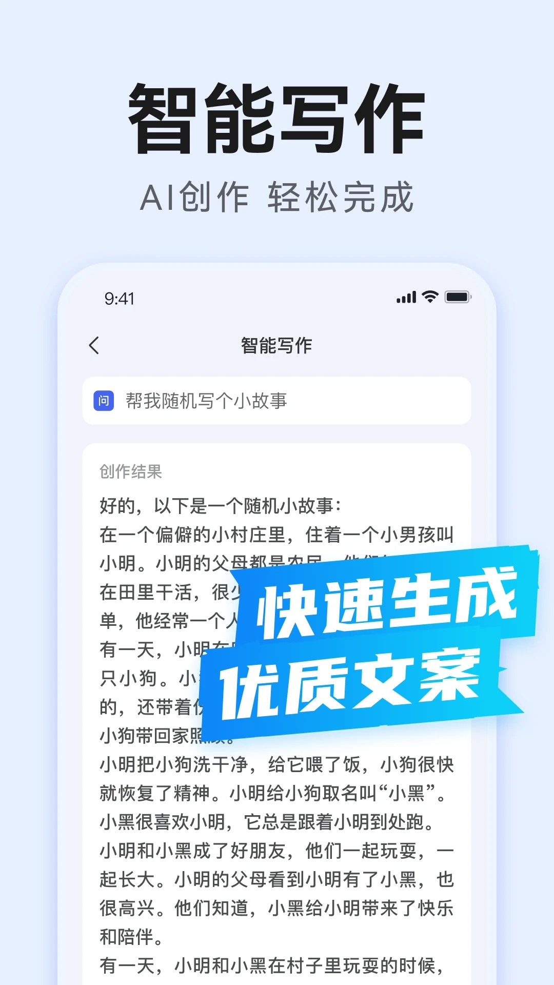 AI����д��2.3.8 ����д������