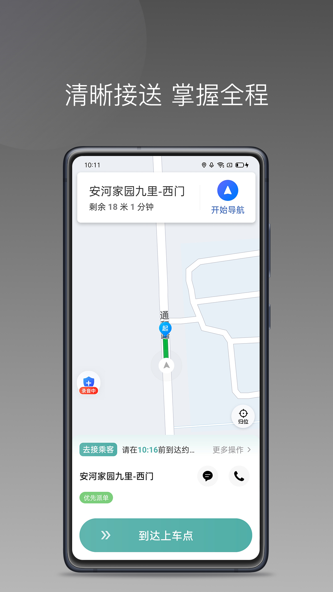����è˾����1.26.8 ˾���ӵ�����
