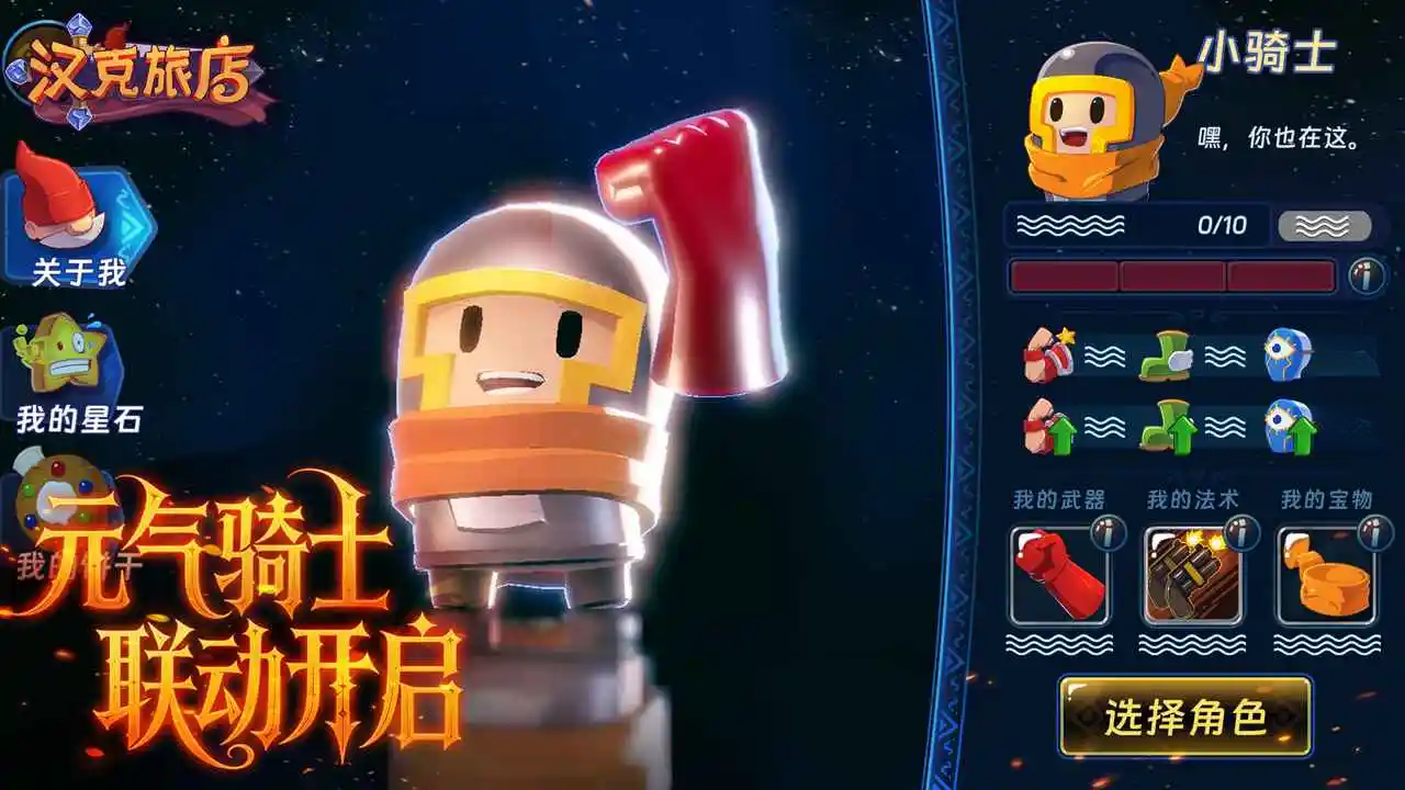 �����õ�1.1.0 Ȥζ��Ӫ