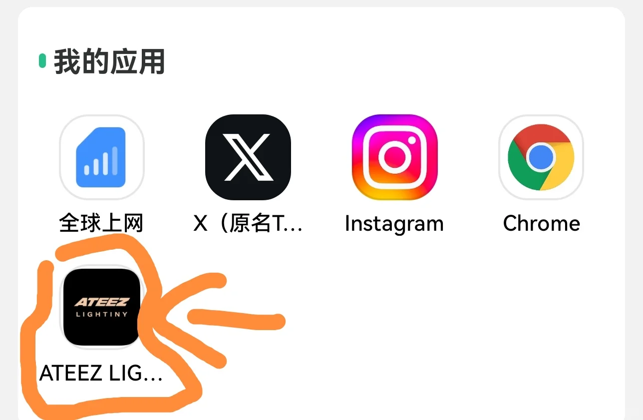 丝咪 安卓版 操作界面