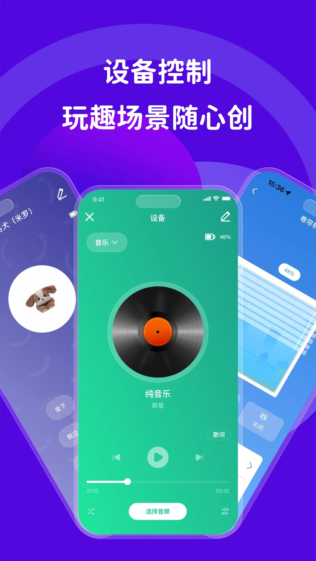�ǻۻ���ǻ۰�ѧ1.3.7 ���ܰ�ѧ����