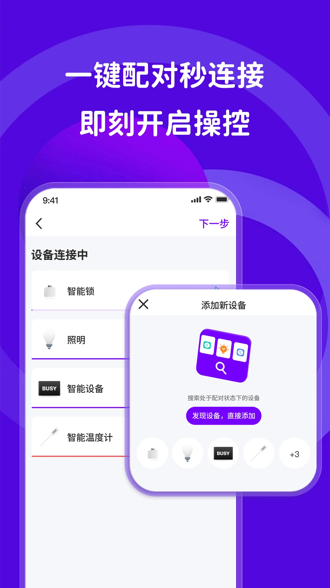�ǻۻ���ǻ۰�ѧ1.3.7 ���ܰ�ѧ����