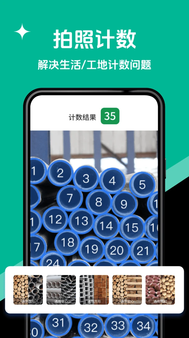 ȫ��ɨ�����1.1.7 �ֻ�ɨ����