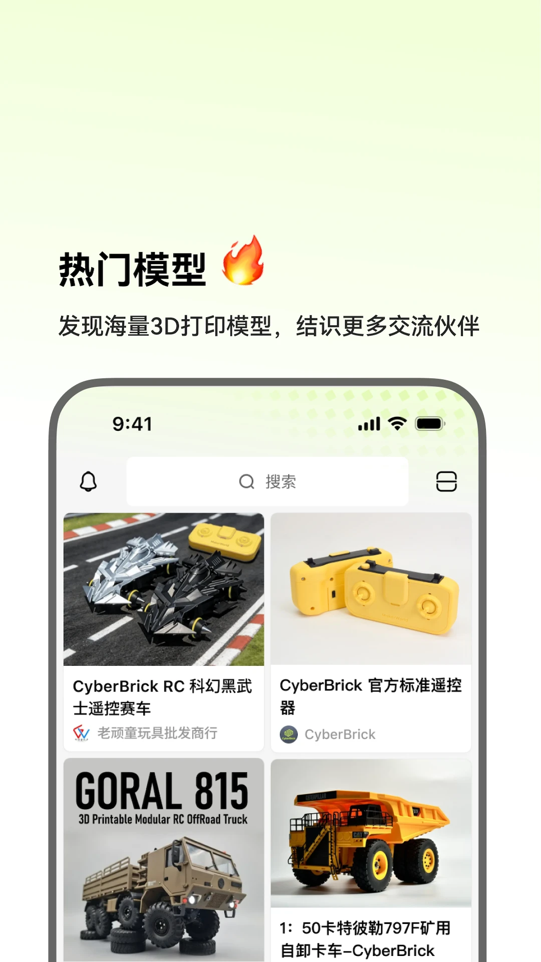 CyberBrick1.7.2 ���ܻ�ľ����
