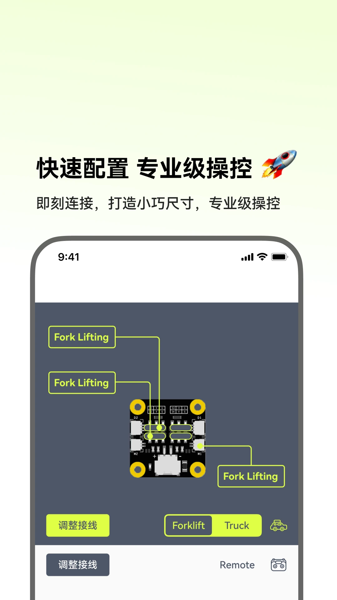 CyberBrick1.7.2 ���ܻ�ľ����