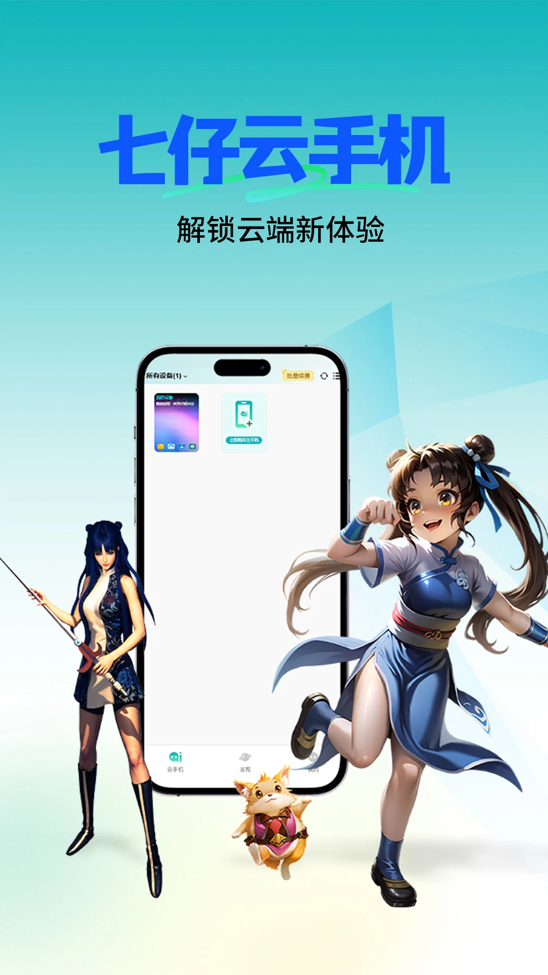 �������ֻ�1.2.3 �ƶ������ֻ�