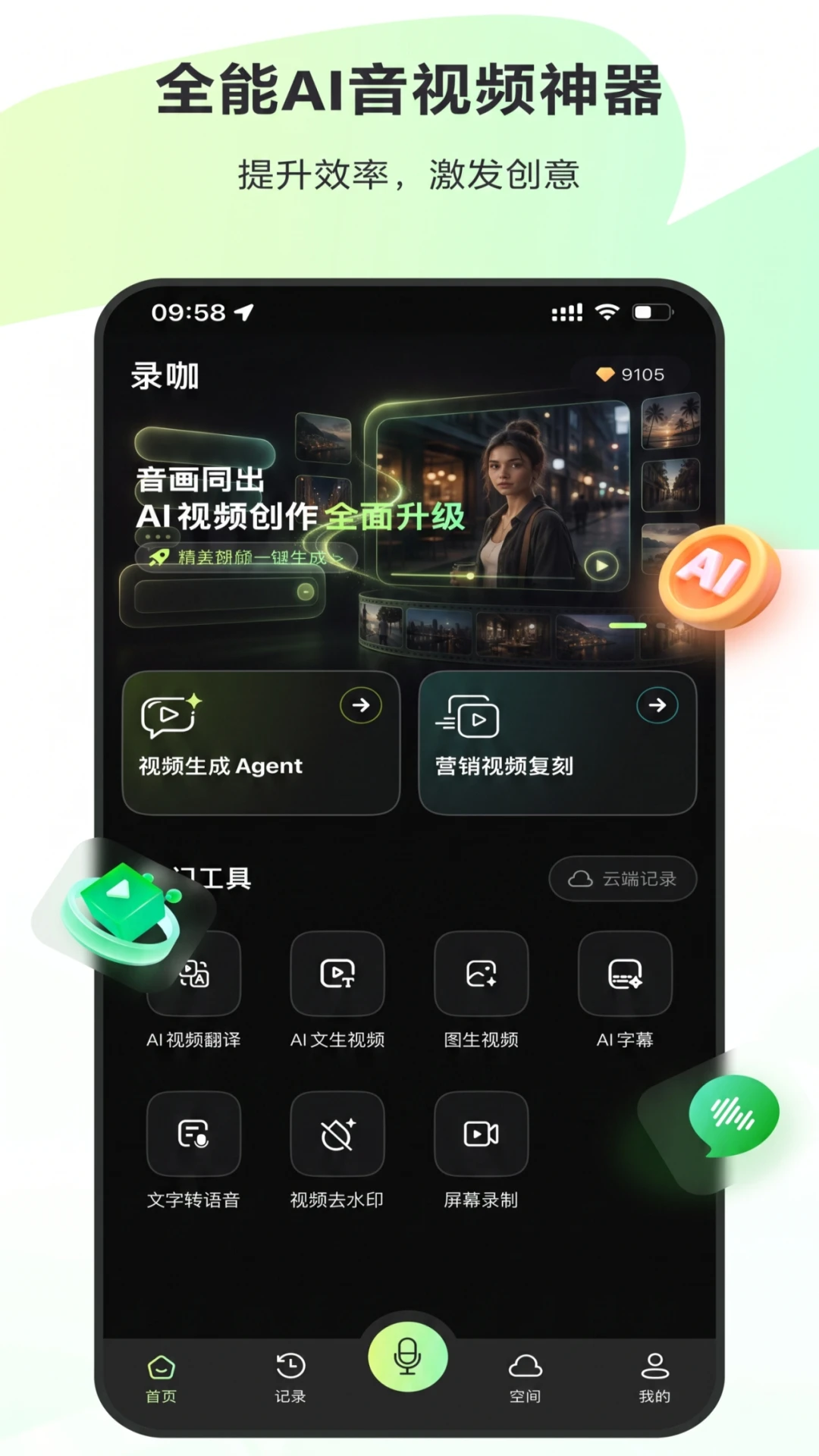 ¼��1.8.4 ¼������