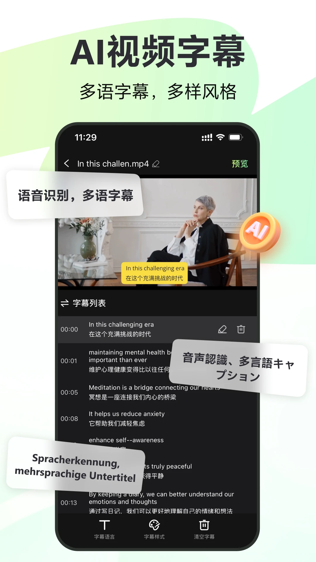 ¼��1.8.4 ¼������