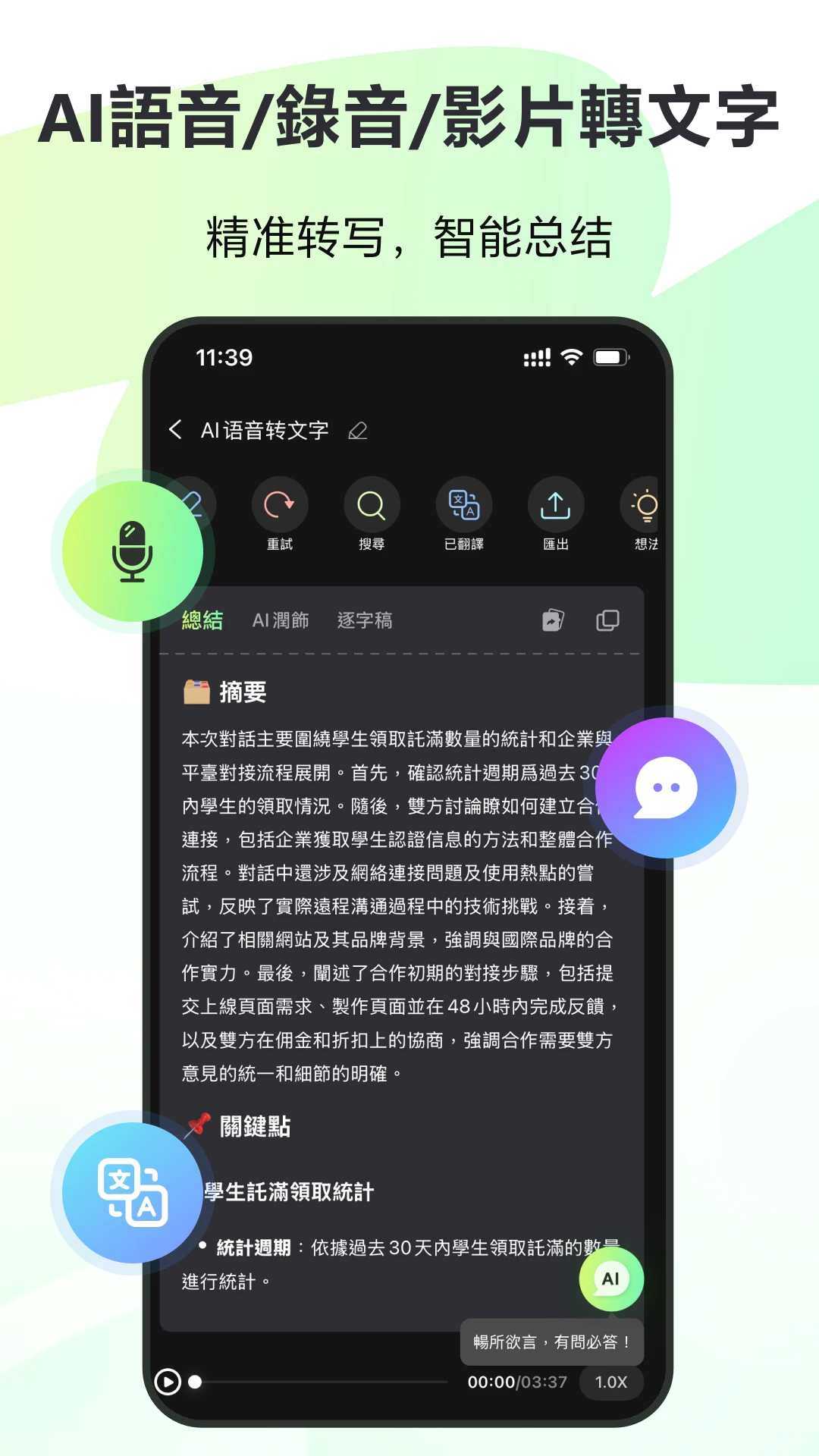 ¼��1.8.4 ¼������