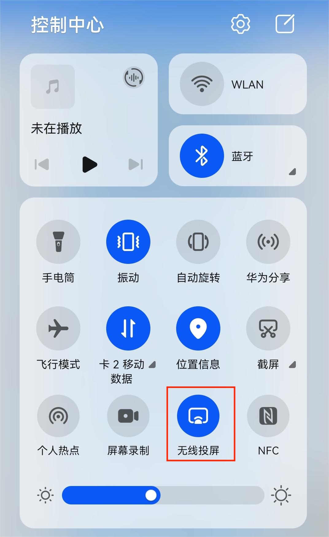 手机在线投屏 安卓版 投屏功能界面