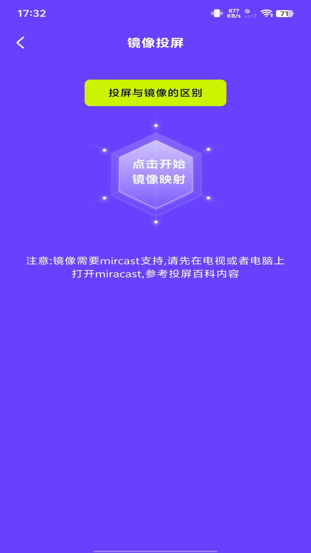 �ֻ�����Ͷ��1.0.3 ����Ͷ������