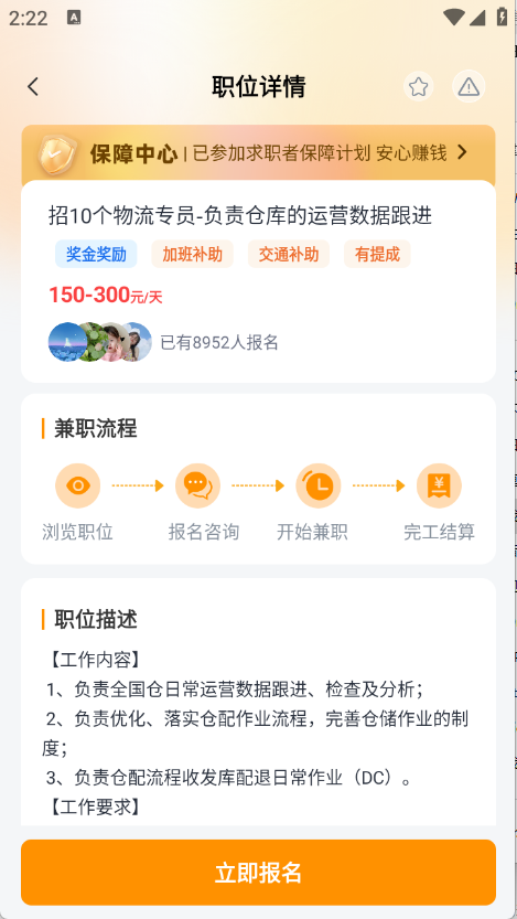 �����ְ ��׿�� ��������