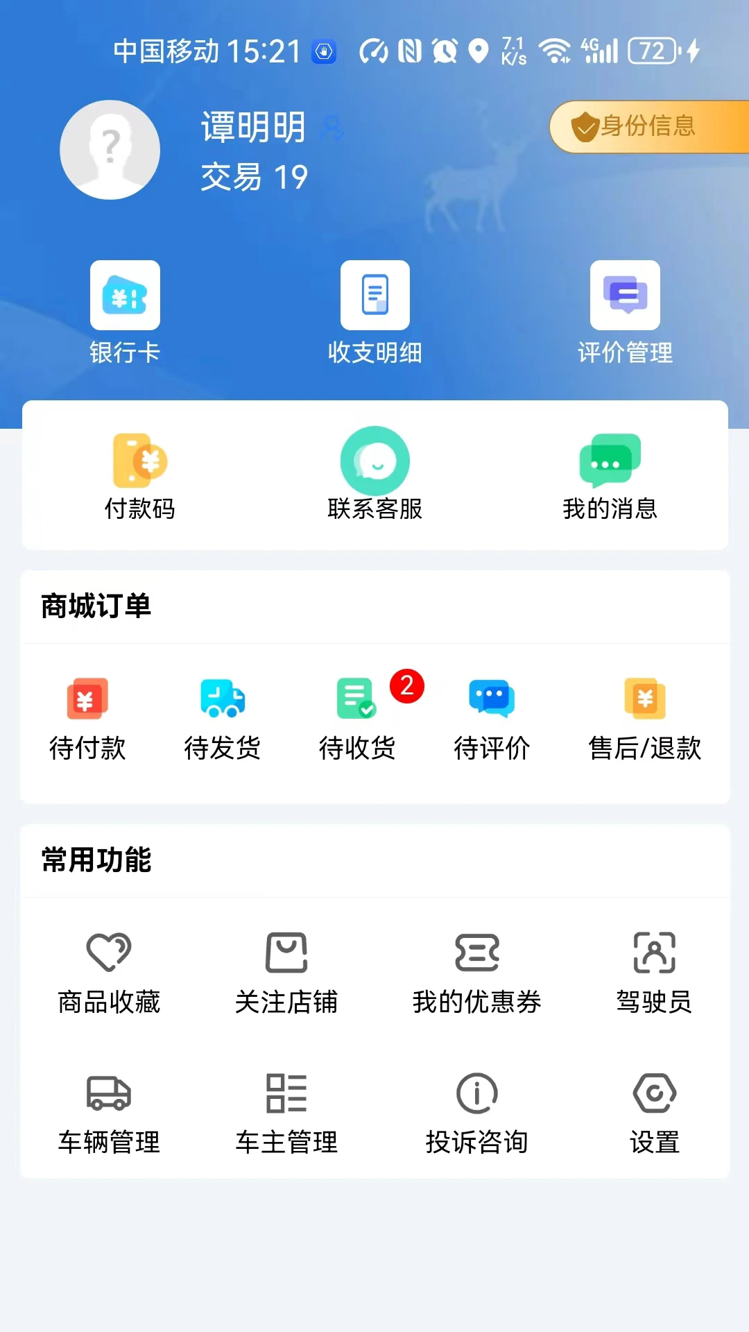 ���иƶ�4.4.38 �����������