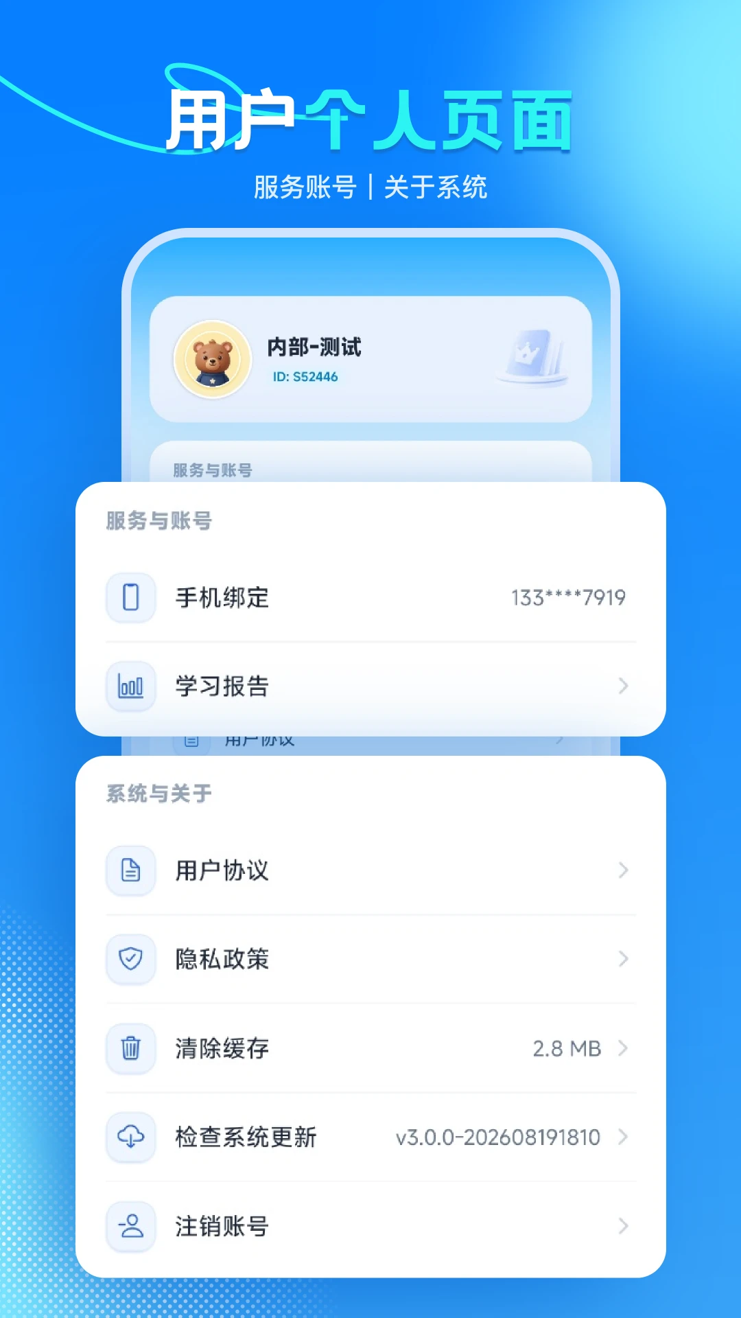 ˼����ѧϰ3.0.1 ����ѧϰ
