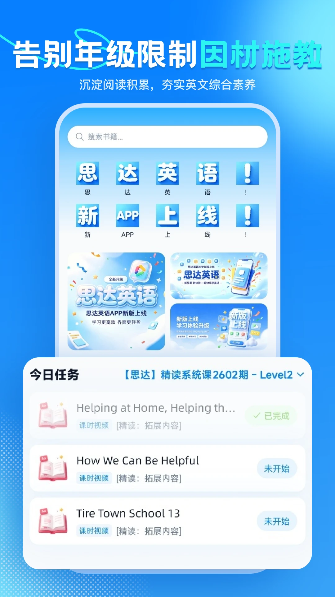˼����ѧϰ3.0.1 ����ѧϰ