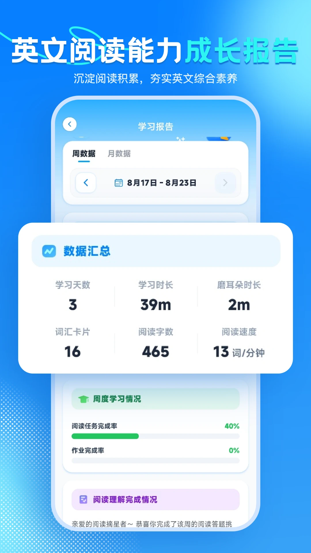 ˼����ѧϰ3.0.1 ����ѧϰ
