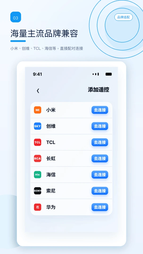 ����ң����������1.0.2 �ֻ��յ�ң��