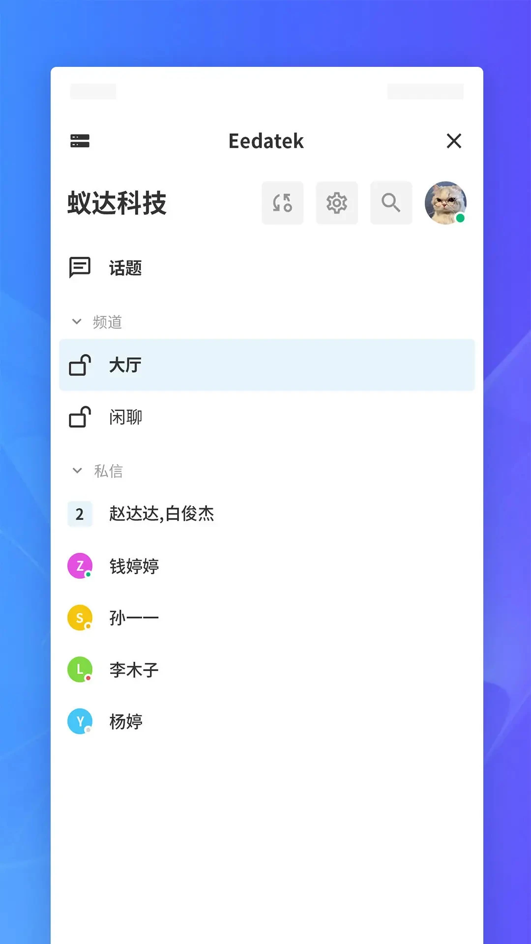 J2L3x3.5.10 ��ʱͨѶ����
