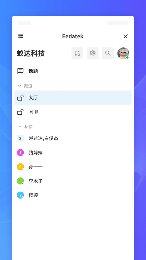 J2L3x3.5.10 ��ʱͨѶ����