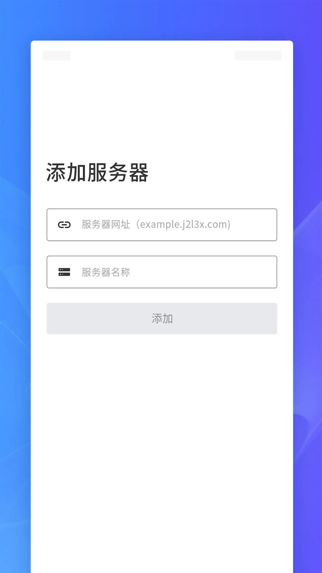 J2L3x3.5.10 ��ʱͨѶ����