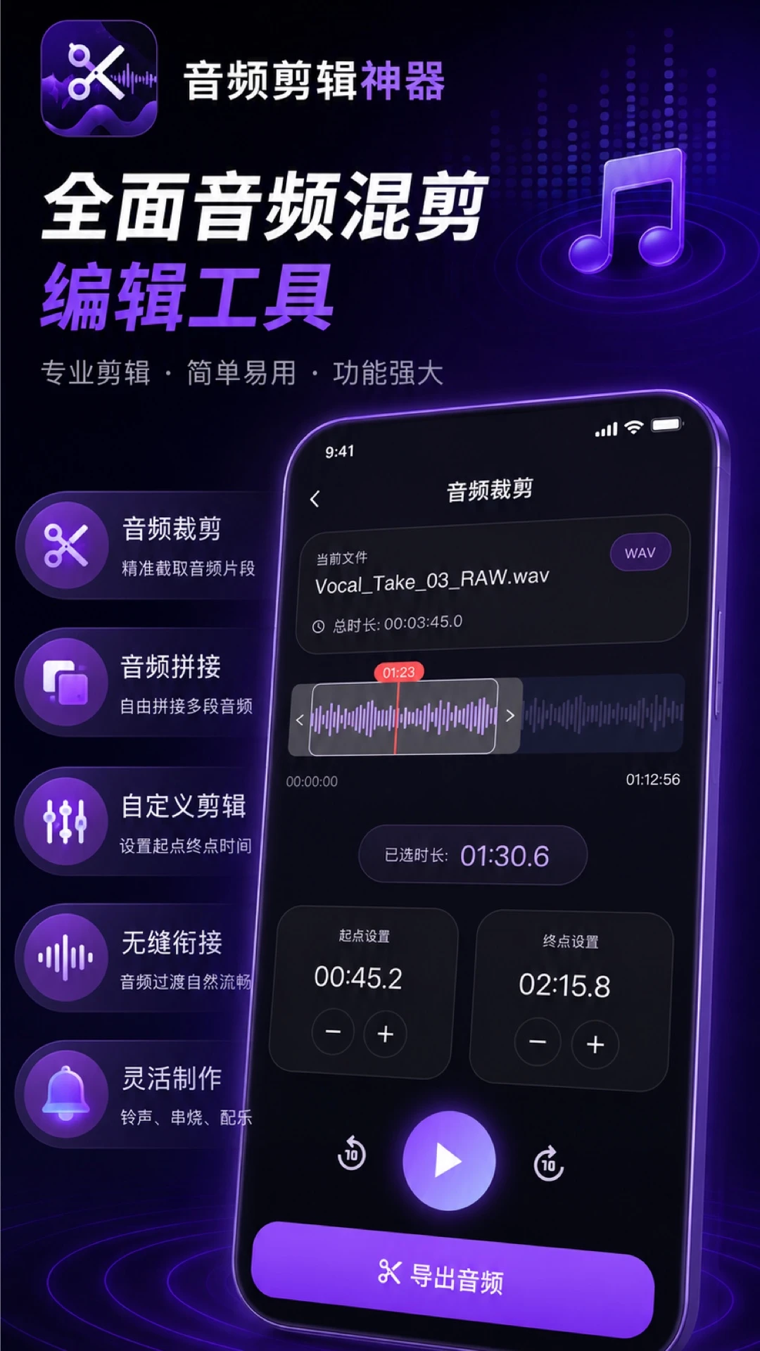 ��Ƶ�������1.0.3 ��Ƶ����