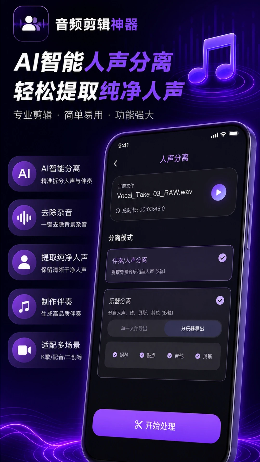 ��Ƶ�������1.0.3 ��Ƶ����