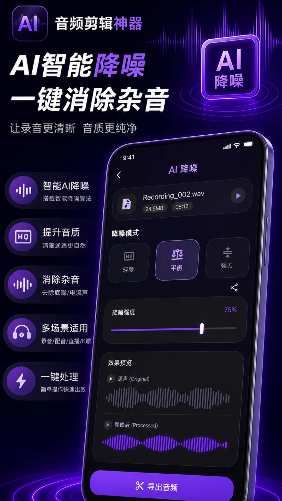 ��Ƶ�������1.0.3 ��Ƶ����