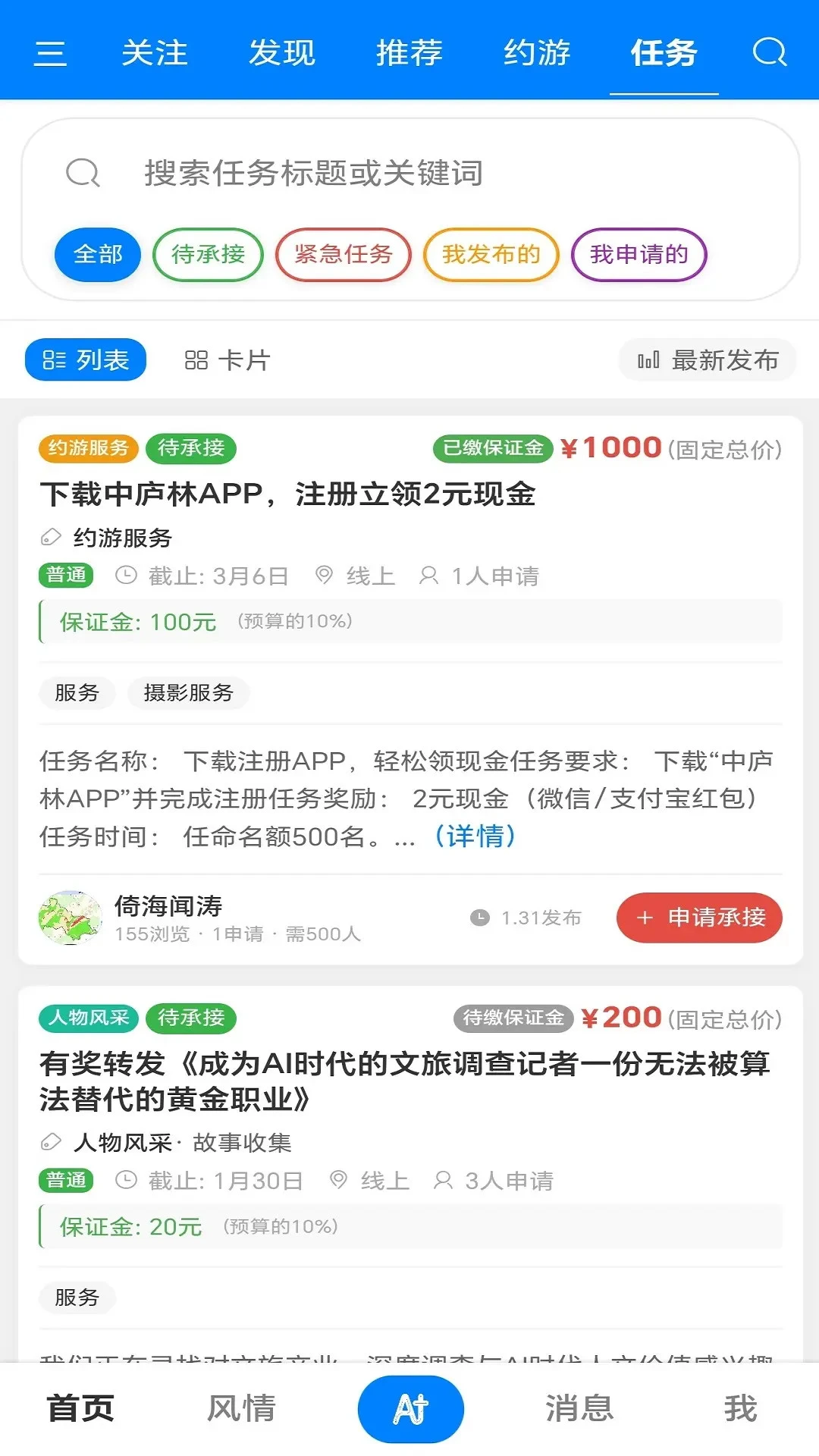 ��®��v3.16.11.20260915 �ǻ���������