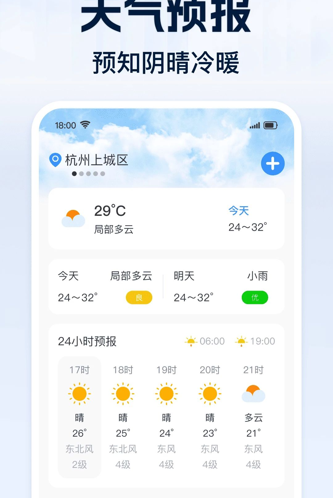ͬ���������1.0.0 ͬ�Ǽ�ʱ����