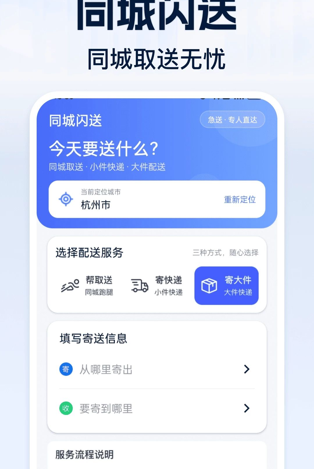 ͬ���������1.0.0 ͬ�Ǽ�ʱ����