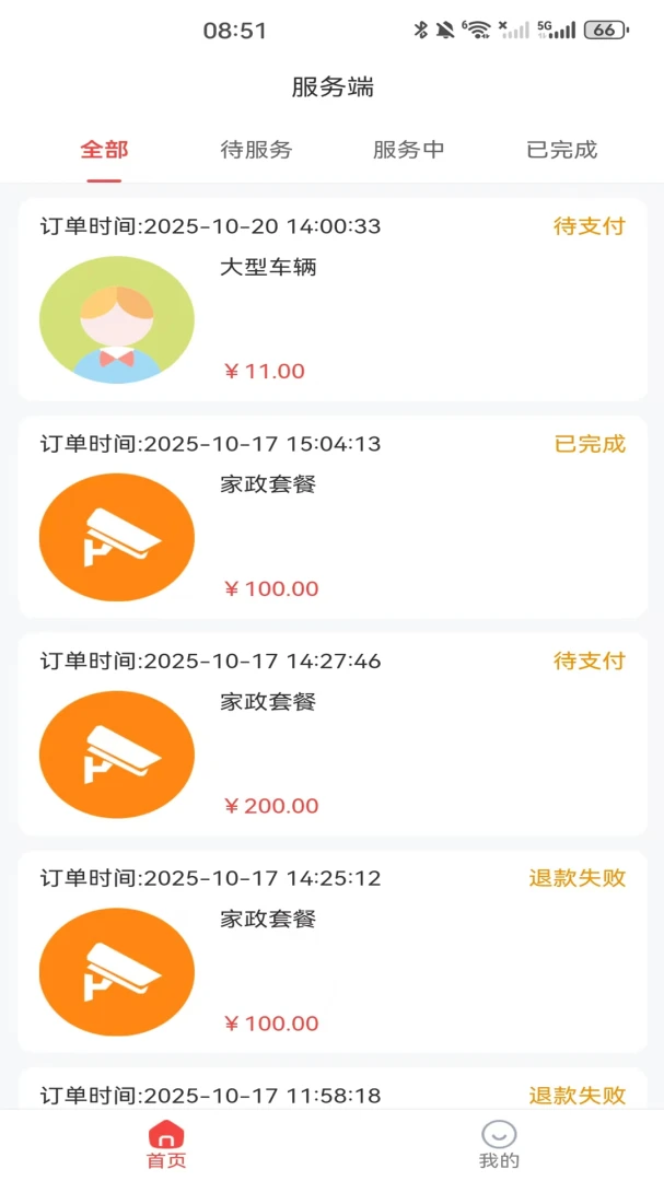 ֥������2.0.19 �����������