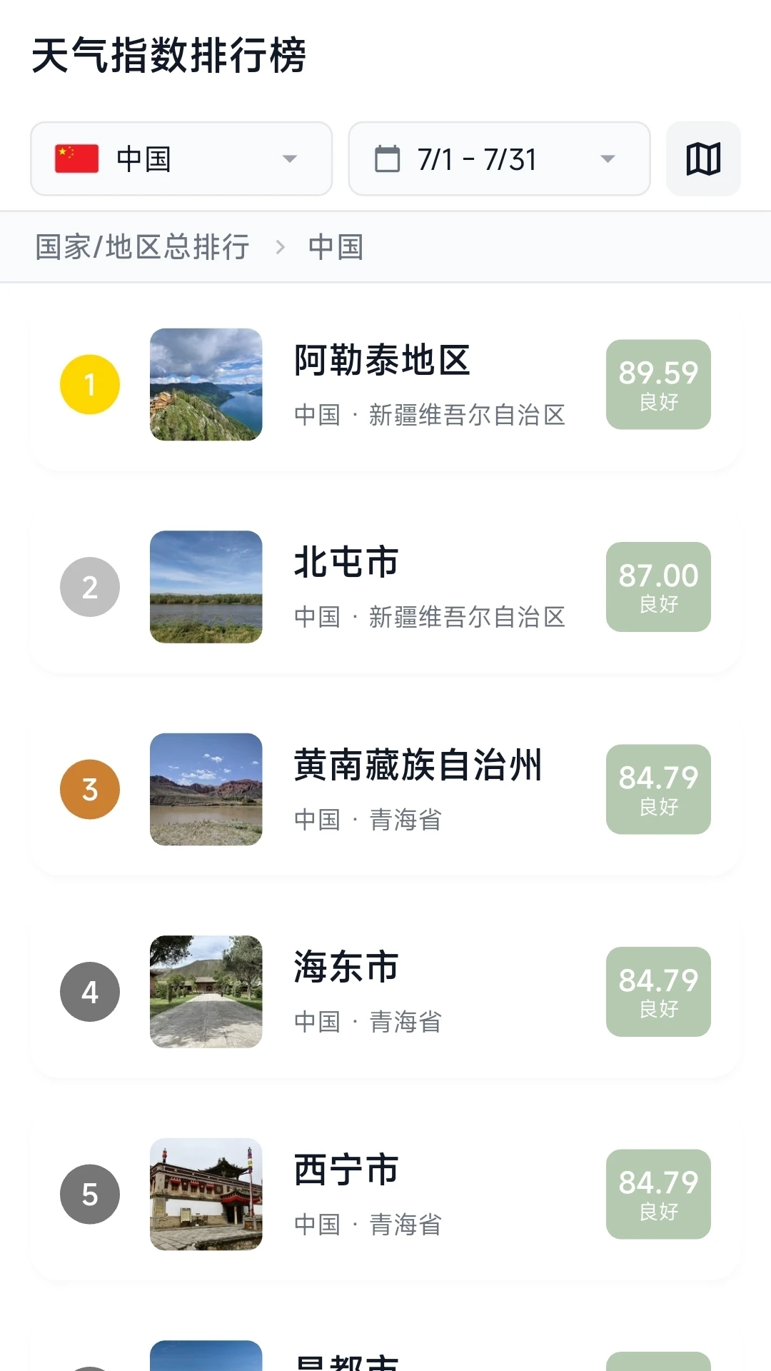 ��ʱ1.1.0 ʱ���������