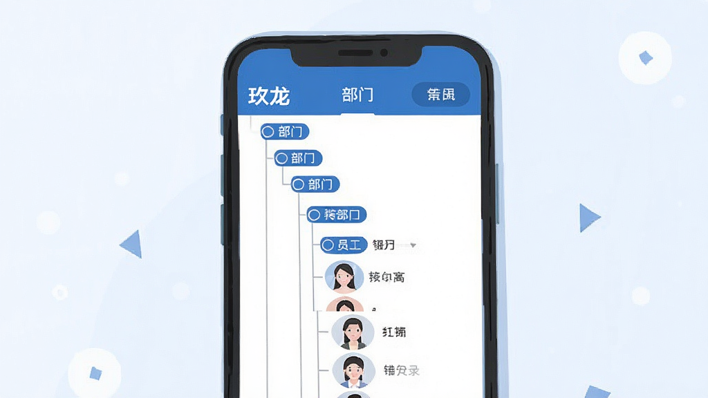 һ�š�������ͨ����ҵͨѶ¼����ı�ƽ���廭������չʾ�ֻ���Ļ����ʾ������״�ṹ��Ա��ͷ���б�����ɫ������Ϊ���������ˬ���񣬻��ʸɾ����޶���Ԫ��