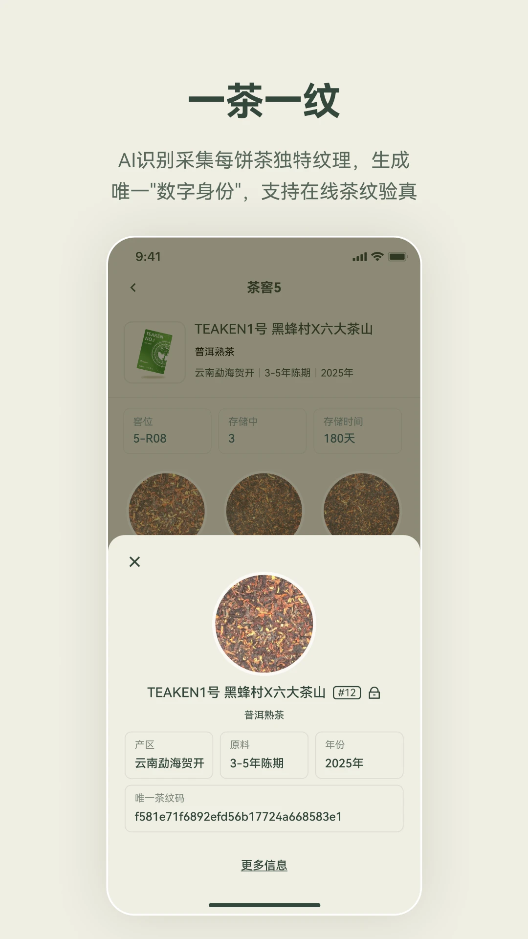 �迴Teaken1.3.0 ���Ļ��Ķ�
