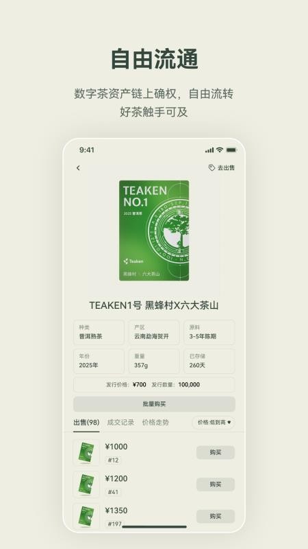 �迴Teaken1.3.0 ���Ļ��Ķ�