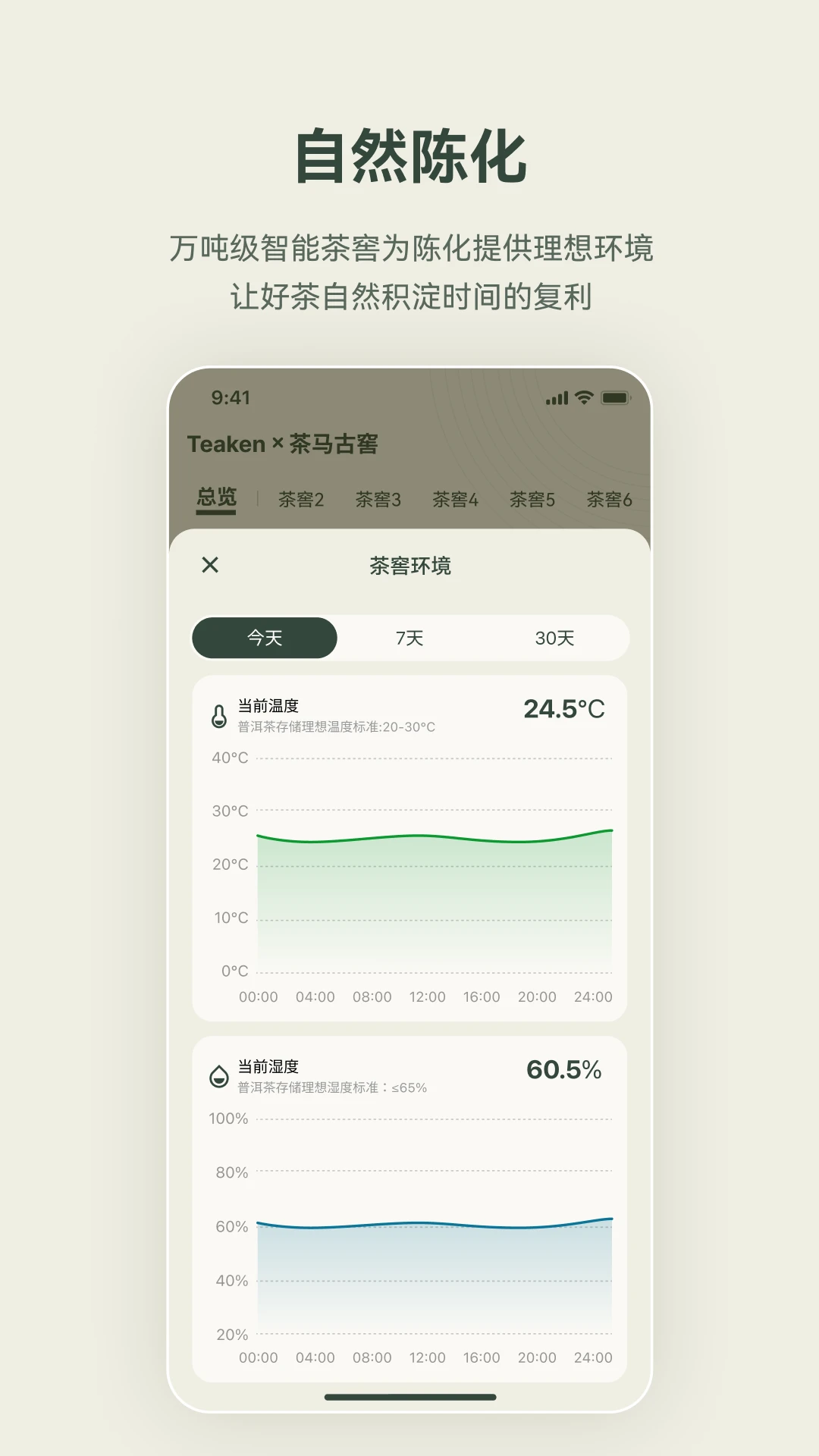 �迴Teaken1.3.0 ���Ļ��Ķ�