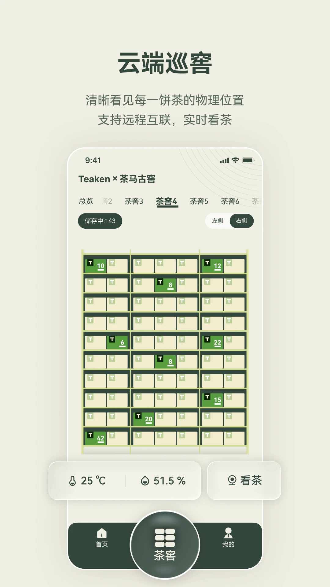�迴Teaken1.3.0 ���Ļ��Ķ�
