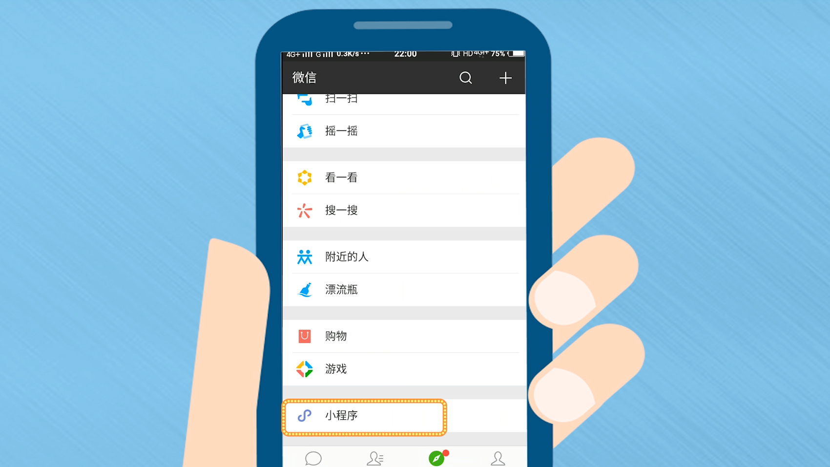 华时珍APP安卓版 操作界面截图