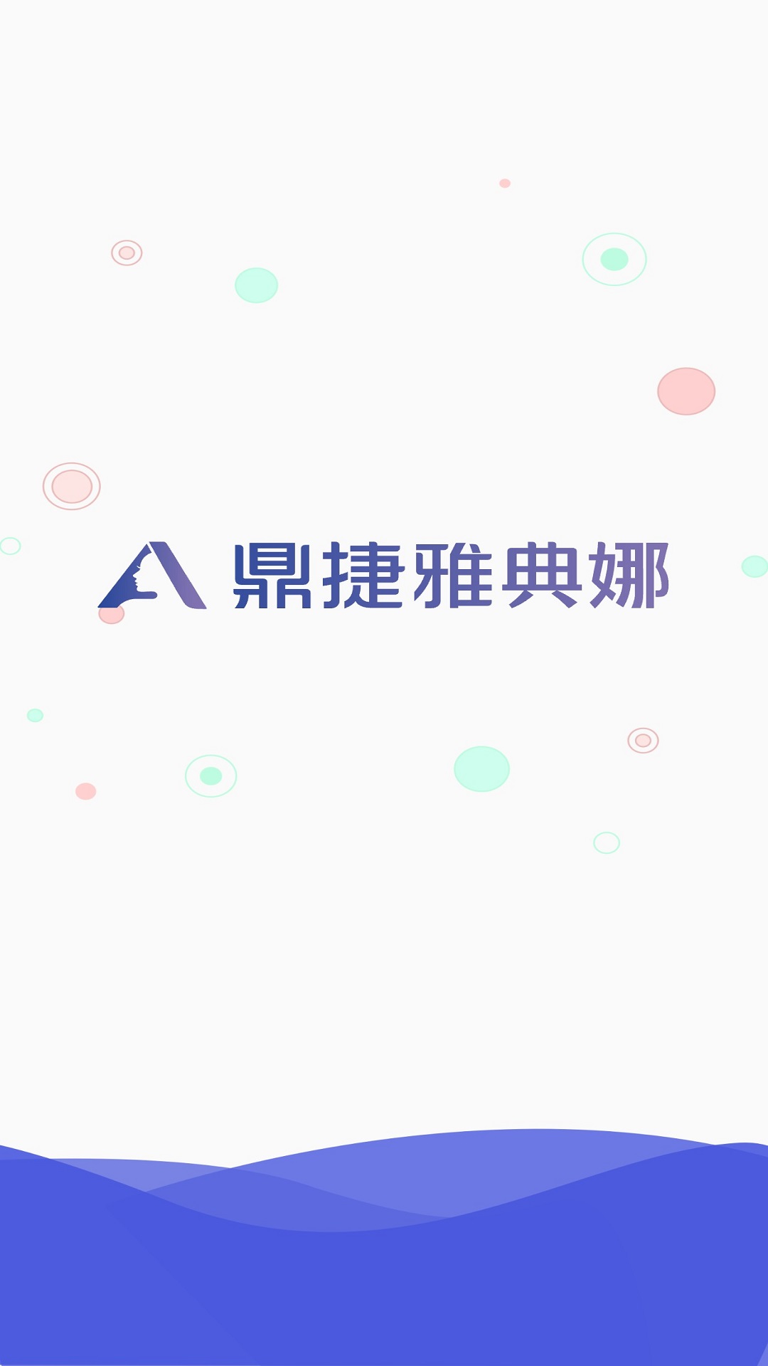 �����ŵ���1.83.3 ��ҵ����ƽ̨