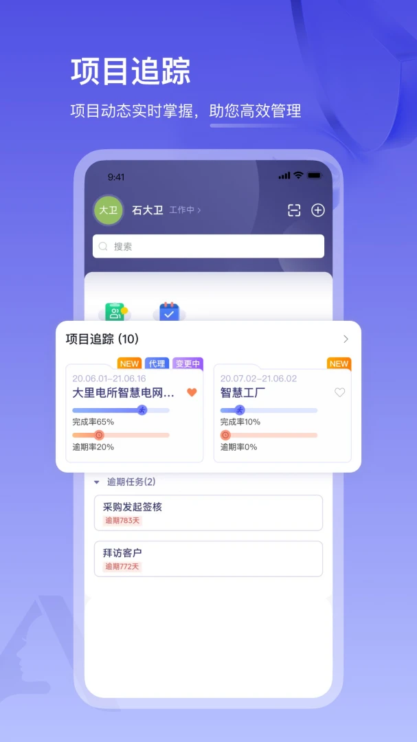 �����ŵ���1.83.3 ��ҵ����ƽ̨