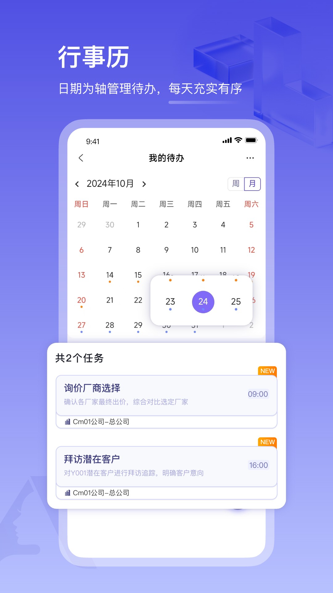 �����ŵ���1.83.3 ��ҵ����ƽ̨