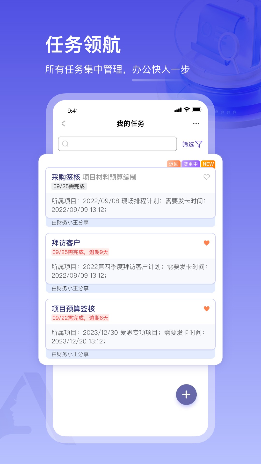 �����ŵ���1.83.3 ��ҵ����ƽ̨