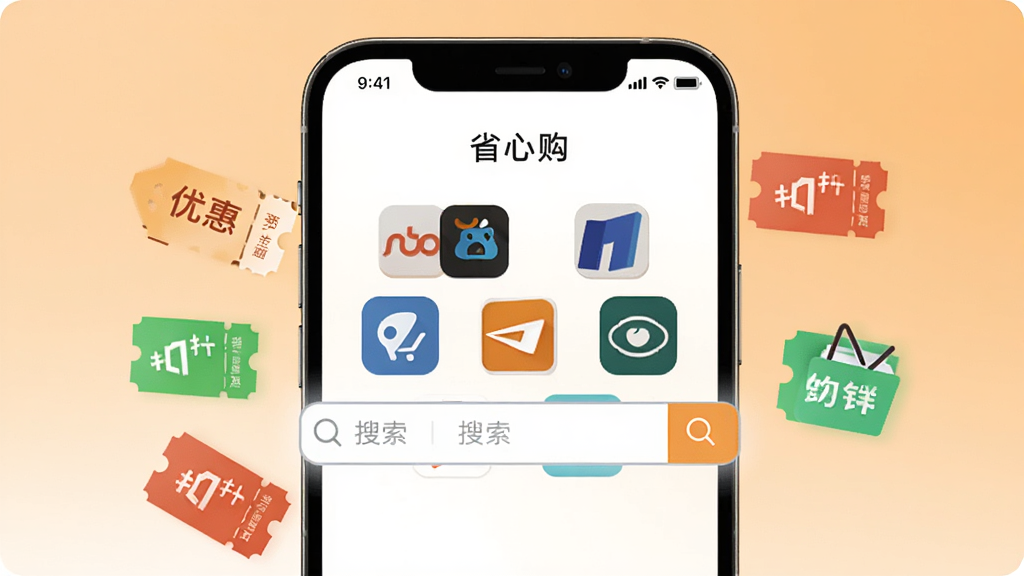手机界面中
