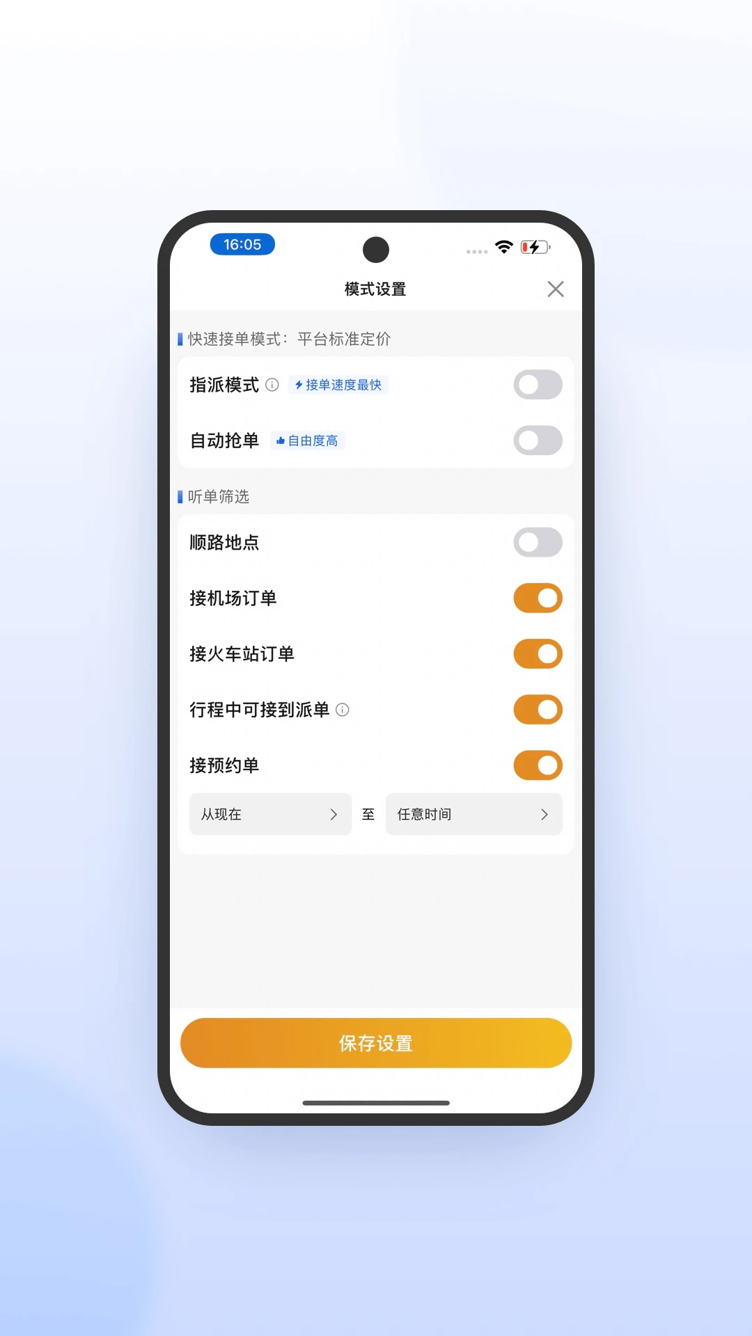 ���ϳ���˾�����ٰ�7.10.7.0001 ˾���ӵ�
