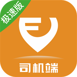 ���ϳ���˾�����ٰ�7.10.7.0001 ˾���ӵ�