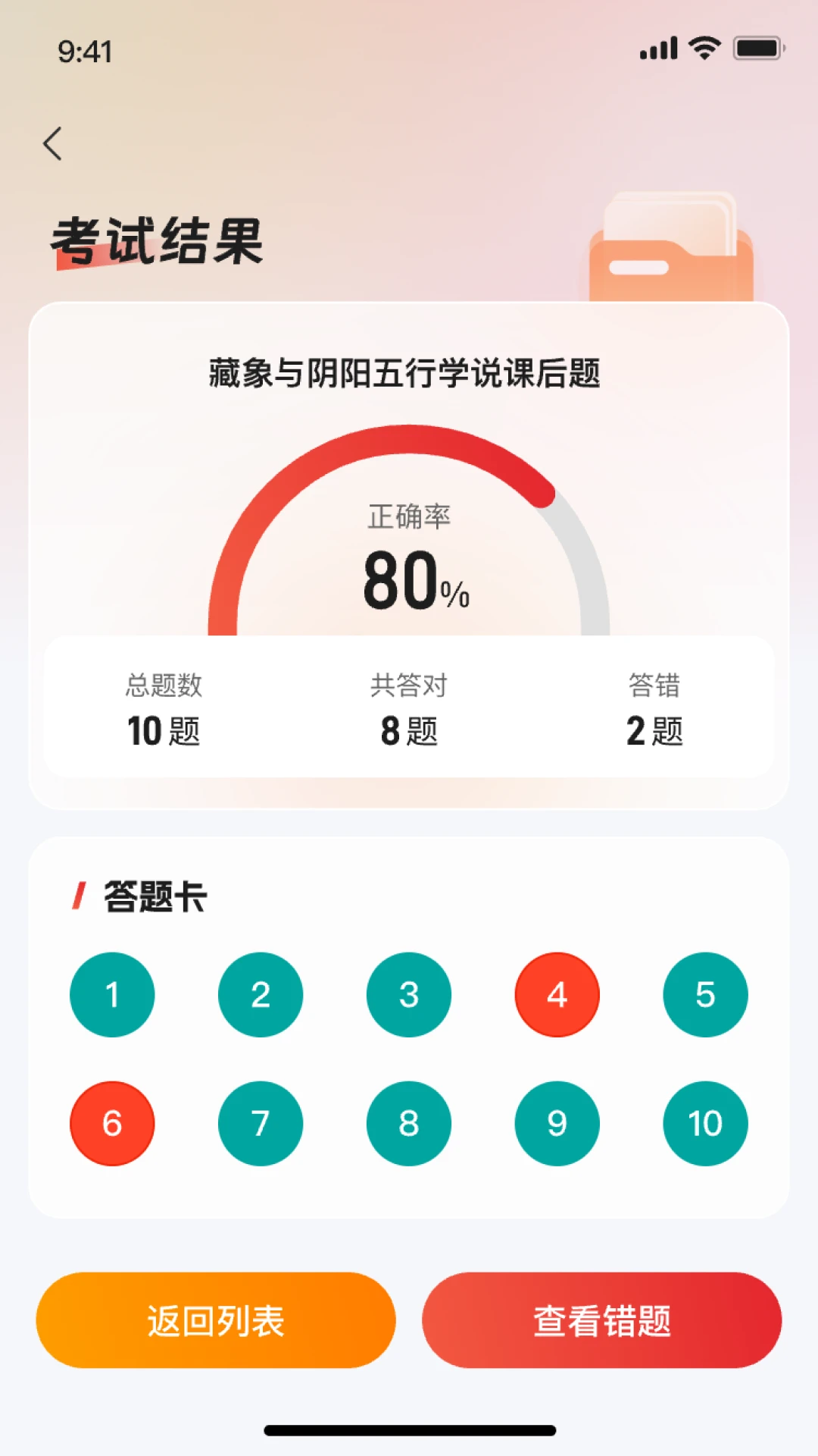 ��С��1.2.0 �ֻ��Ż�����